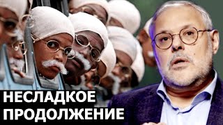 Почему уровень жизни в ЕС резко упадёт? Михаил Хазин