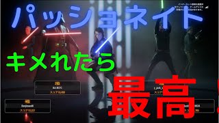 [SWBF2] [ヒロヴィラ] アナキン・スカイウォーカーの強烈な一撃！