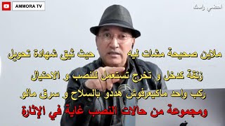 (احضي راسك  (الحلقة كاملة