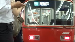 【定点観測】金曜深夜の名鉄名古屋駅②（23：30～24：00）