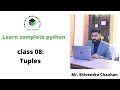 Python tuples tutorial in Hindi | Python tutorial in Hindi 2022