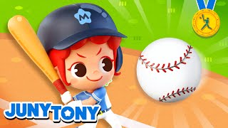 Baseball | ⚾️ Baseball Song | Sports Songs for Kids | JunyTony