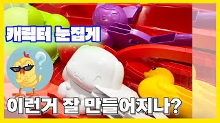 눈도 많이 왔는데 애들이랑 눈집게 성능 확인 하러 고고!