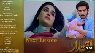 Mehru ne bhi kh hi dia hai - iqtidar Episode 34 _ iqtidar latest episode teaser _ New promo