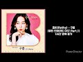 로시 rothy 구름 뷰티 인사이드 ost part.1 1시간 반복 재생