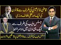 Qazi Faez Isa vs Justice Munib Akhtar | Letter vs Letter | Asad Ullah Khan