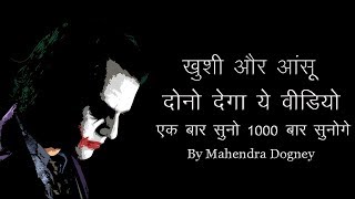 best inspirational shayari in hindi inspirational quotes in hindi motivational quotes by mahendra