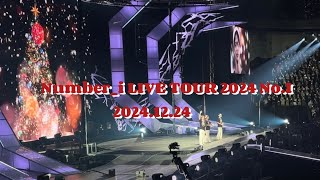 Number_i LIVE TOUR 2024 No.I 12/24 in さいたまスーパーアリーナ 【iLY】 平野紫耀focus  #Number_i  #平野紫耀 #岸優太 #神宮寺勇太