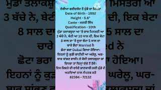 Rishte hi Rishte/ 27 December 2024