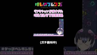 【切り抜き】ホラゲーやらせたらリアクションが凄すぎたけもフレ女性vtuber #Shorts