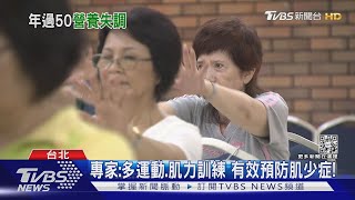 超過這年齡...營養易失調 醫師警告「這疾病」找上門!｜十點不一樣20220513