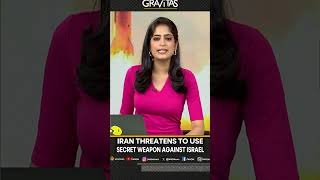Iran attacks Israel: Iran threatens to use secret weapon against Israel | Gravitas | WION Shorts