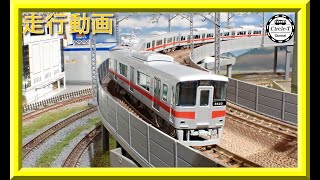 【走行動画】グリーンマックス 31613 山陽電鉄5030系（新シンボルマーク・5632編成）6両編成セット（動力付き）【鉄道模型・Nゲージ】