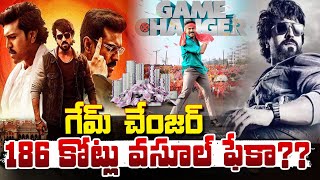 గేమ్  చేంజర్ 186 కోట్లు వసూల్ ఫేకా?? Is Game Changer's 186 crore collection fake? | Red Tv Telugu