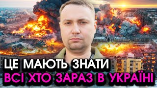 Екстрене ПОПЕРЕДЖЕННЯ від розвідки, скоїлося МОТОРОШНЕ?! Це торкнеться КОЖНОГО, хто зараз В УКРАЇНІ