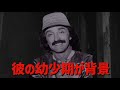 プロ野球史上最悪のクソ助っ人外国人ペピトーン