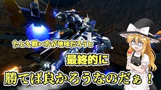 【オバブ】 たとえ地味でも勝てば良かろうなのだぁ！ブルーDが魅せる戦いを見届けよ！（無編集だよ・・・）