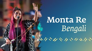 Monta Re | Ananya Chakraborty with #soundsofisha | Amit Trivedi | Live at MahaShivratri 2023