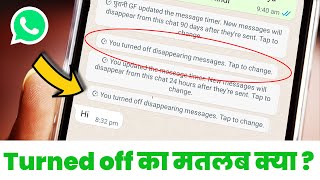 Turned off Disappearing Messages Tap to change Ka matlab🔥Disappearing Messages WhatsApp Kya Hota Hai
