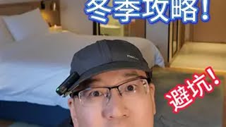 桂林冬季旅居全攻略！ 桂林旅游攻略 广西旅游攻略 旅居 旅居养老度假