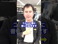 過払い金が返ってくるまでにどのくらい時間がかかりますか？ 杉山事務所 債務整理 自己破産 過払請求