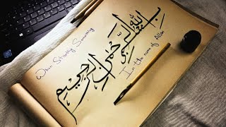 Bismillah Irrehman Nirrahem❤️ Arabic calligraphy for beginners