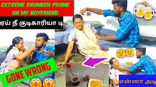 Extreme level Drunken Prank On my Boyfriend ||சரக்கு அடிச்சுட்டு மட்டையாகிட்டேன் 😆😆|| #Venkathemu