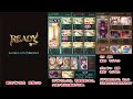 【グラブル】通常軸多め！　神石　マグナ　水古戦場　2400万編成 12選！ 【gbf】water 24 million party 12 selections