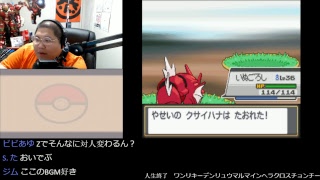 【正月企画】ポケモンHGSSORAS人生縛り2