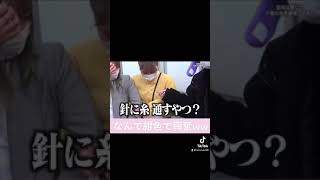 【ジュキヤ】下着の色を教えるJ○たちがエロすぎるww【切り抜き動画】 #ジュキヤ #ジュキヤ大好き #ジュキヤを広めよう #ジュキヤしか勝たん #運営さん大好き   #Shorts