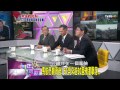 麗文正經話_20140722_264 4 tvbs dmdd