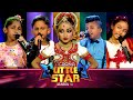 Derana Little Star Season 12 | Episode 37 | 27th April 2024 | TV Derana