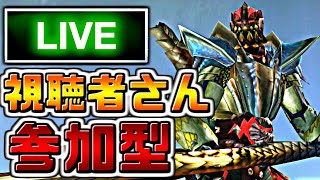 【生放送】MHXXを参加型でG級大攻略する配信！！※参加方法は概要欄へ※：Live【モンスターハンターダブルクロス】