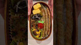 お弁当を詰めるだけの動画 #お弁当 #bento #japanesefood