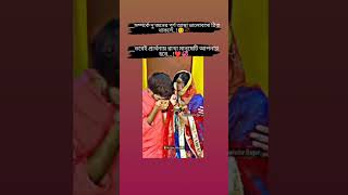 বাংলা কষ্টের রিংটোন (only music tone)Bengali Very Sad Emotional Ringtone | Bangla Sad Ringtone 2021