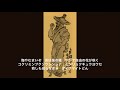 ダイナマイト節 ：演歌壮士団作 土取利行（唄・演奏）