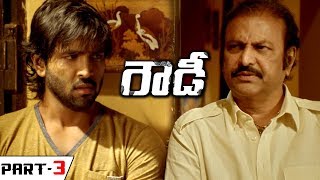 Rowdy Latest Telugu Movie Part 3 || Ram Gopal Varma, Mohan Babu, Manchu Vishnu, Shanvi
