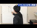 【中学数学】表面積を求めよ【中１数学　球の表面積でミスが多い問題】難易度★✩✩✩✩✩