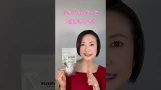 無印の飲むだけで痩せるお茶TOP５｜腸活ダイエット