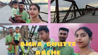 Barpeta Road Domuni ghat Bridge.ll     P S vlogs