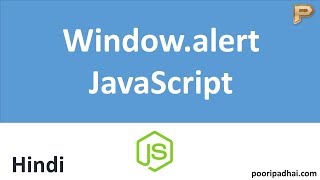 window.alert | JavaScript Output - Hindi
