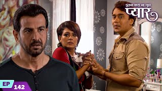 क्या रागिनी और नील जान लेगे पेम और RK का प्यार? | Itna Karo Na Mujhe Pyar | Episode 142 | Rohit Roy