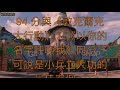 影評直呼完美！《歡迎光臨奇幻城堡》小人物看大世界　殘酷心聲有望挺進奧斯卡！