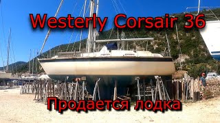 Westerly Corsair 36. Sailboat for sale