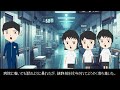 【朗読_怪談】予言のノート【つばきとよたろう】 ホラー怖い話アニメ