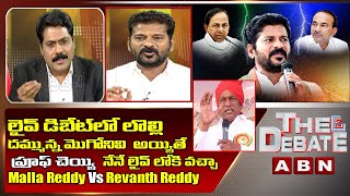 High Voltage Debate Between Revanth Reddy Vs Minister Malla Reddy Over Land Grabbing Allegations