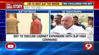 BSY to meet Modi, Shah and Nadda