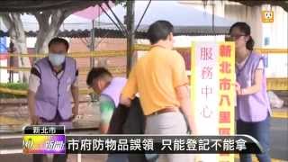 【2015.06.28】家屬找不到傷患 怒批八仙樂園 -udn tv