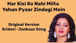 Har Kisi Ko Nahi Milta Yahan Pyaar Zindagi Mein - Original Version - Sridevi | Janbaaz Song