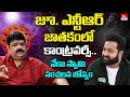 NTR Astrology By Venu Swamy | NTR Rashi Phalalu | Astrologer Venu Swamy | BS Talk Show